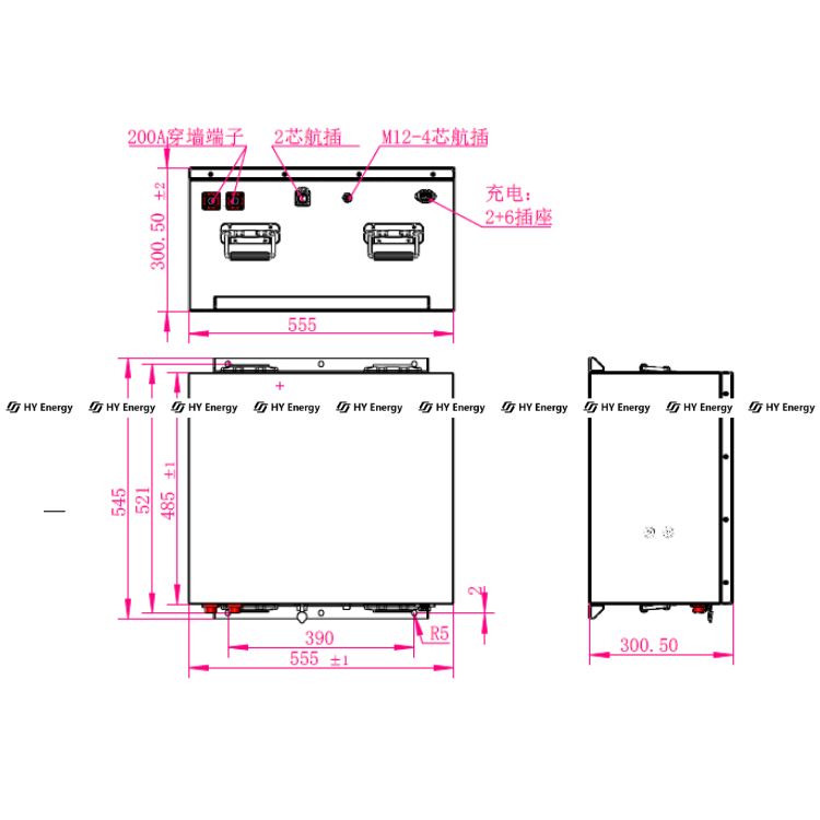 household energy storage battery (20)